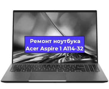 Ремонт блока питания на ноутбуке Acer Aspire 1 A114-32 в Ижевске